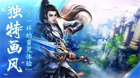 (无限修炼)在无限修仙的世界中，探索无尽机遇与挑战的传奇旅程