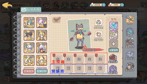 探讨神奇光芒落下英灵推荐的影响和意义：一种改变游戏格局的新形式