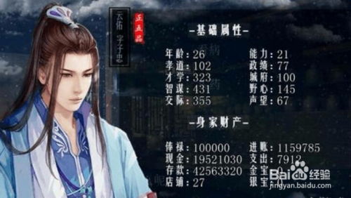 (橙光官居几品攻略所有试题答案)详解橙光官居几品攻略：如何快速提升官职等级且高效过关？