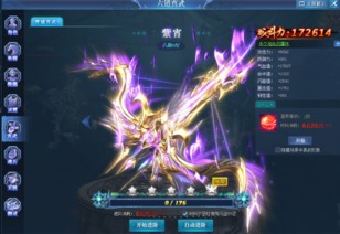 (唐门六道有几种游戏)探究唐门六道不同版本的历史传承与发展特点