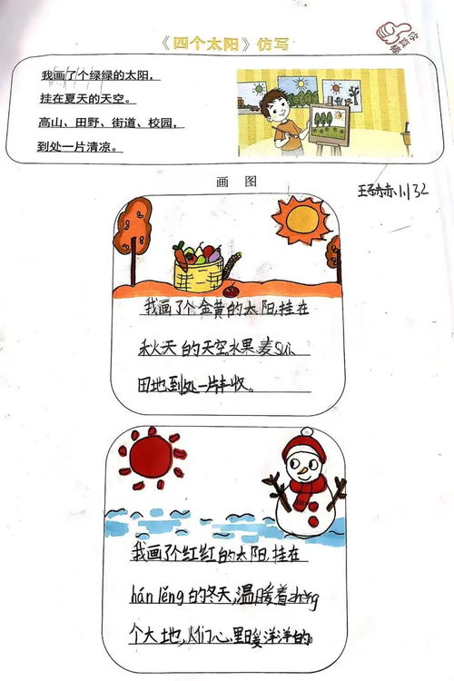 (成长 儿歌)贝瓦儿歌成长第一步：欢乐学唱，童心启蒙，激发孩子学习兴趣