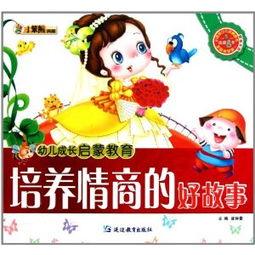 (成长 儿歌)贝瓦儿歌成长第一步：欢乐学唱，童心启蒙，激发孩子学习兴趣