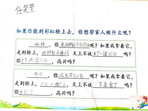 (成长 儿歌)贝瓦儿歌成长第一步：欢乐学唱，童心启蒙，激发孩子学习兴趣