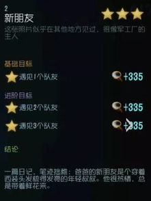 (幻夜女主角真实身份)探秘幻夜人物关系：角色关联一览表