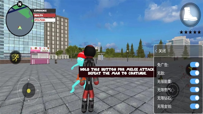 火柴人绳索英雄3修改器版：全新功能更新，助你斩荆斩棘成为绳索英雄!