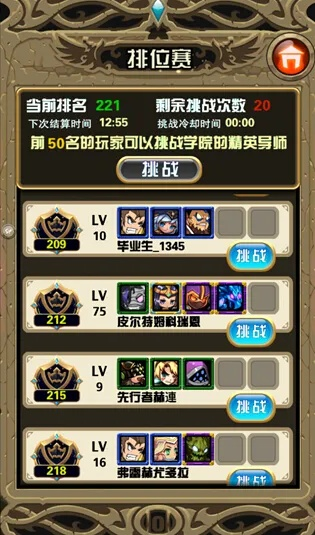 (召唤英雄官网)召唤英雄停服了，玩家哀叹游戏结束，悠悠上线一战破解隐藏BOSS