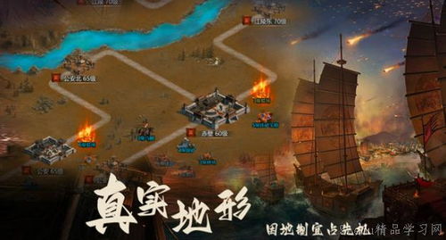 (三国之旅下载)探索三国历史的奇妙之旅——三国之旅手游玩法详解及攻略分享