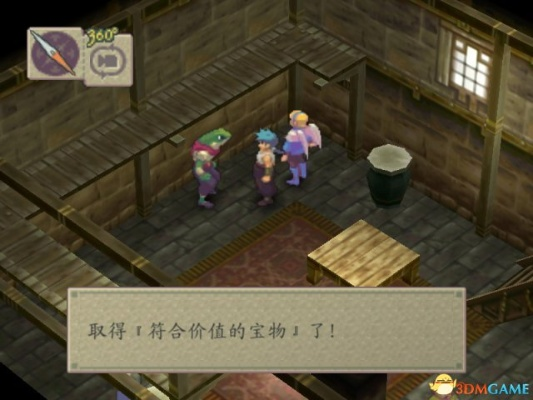 (龙战士4龙位置图文攻略)详尽无遗：一篇帮你彻底攻克龙战士4难关的全面攻略