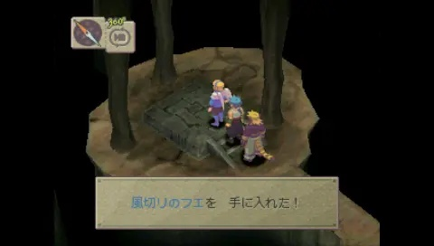 (龙战士4龙位置图文攻略)详尽无遗：一篇帮你彻底攻克龙战士4难关的全面攻略