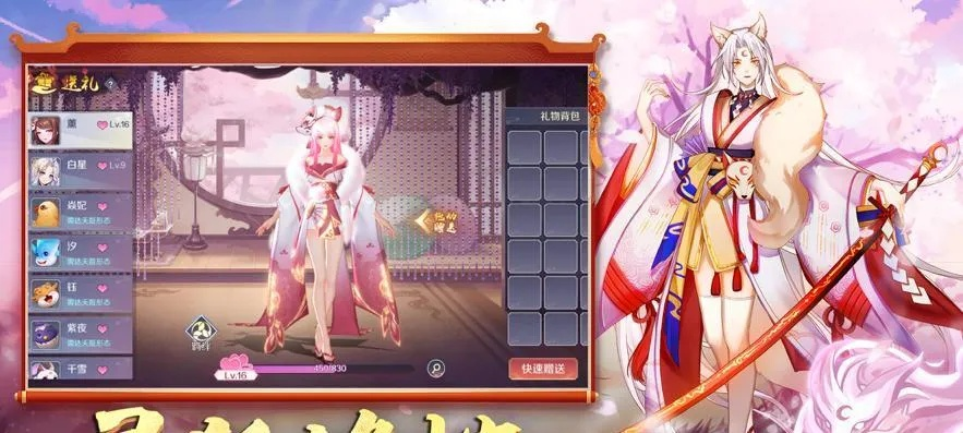 深度解读：从传统文化到现代改编，探析天姬变人少版本的核心要点与演绎魅力