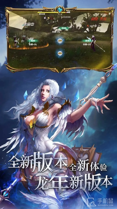 探索哪个职业最吸引人：畅玩游戏曜石神魔录职业角色分析和选择指南