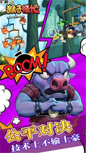 (猴子很忙无限钻石版怎么下载)猴子很忙无限钻石版：探寻宝藏的冒险之旅正在开始