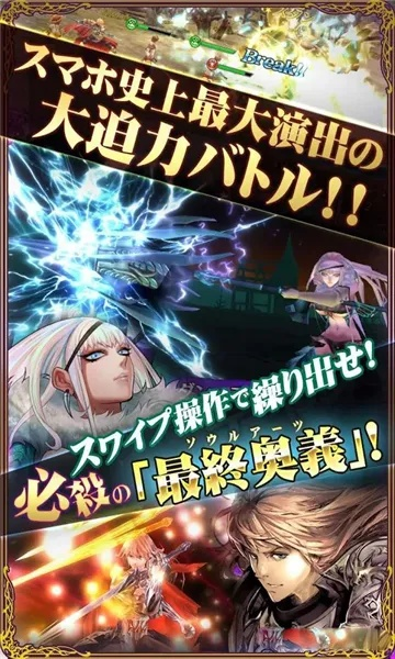 (零之逆转手游视频)探索零之逆转日服：全新剧情、角色与战斗系统详解