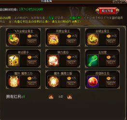 (烈焰横空送10000真充兑换码)2024烈焰横空兑换码最新资讯,速来领取高额优惠 (烈焰横空送10000真充兑换码)2024烈焰横空兑换码最新资讯,速来领取高额优惠