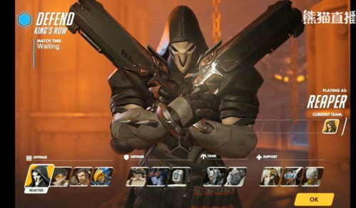 (暴雪劲作守望先锋3d动画)免费在线观看：守望先锋陨落3D全新剧情酷炫登场！