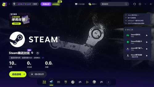 探讨解决之道：玩家反映Deemo2游戏出现黑屏问题引发了哪些讨论和解决方案