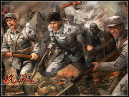 (完整版小说抗战之无双战将)抗战之无双战将:勇猛无畏的抗战英雄在战场上展现无比威风 (完整版小说抗战之无双战将)抗战之无双战将:勇猛无畏的抗战英雄在战场上展现无比威风