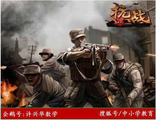 (完整版小说抗战之无双战将)抗战之无双战将:勇猛无畏的抗战英雄在战场上展现无比威风 (完整版小说抗战之无双战将)抗战之无双战将:勇猛无畏的抗战英雄在战场上展现无比威风