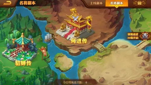 (幻想三国名将赛跑规律)幻想名将录最强阵容：打造无敌阵容，称霸群雄