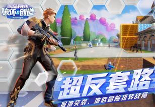 (堡垒 前线)“2024年依然精彩：堡垒前线依然热门，你还能玩吗？”