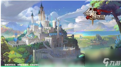 (剑与魔法手游下载)探索奇幻世界，畅享全新剑与魔法手游官网首页体验！