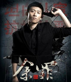 (余罪第一二季全集百度云)下载余罪第一、第二季1080P高清资源，百度网盘免费分享