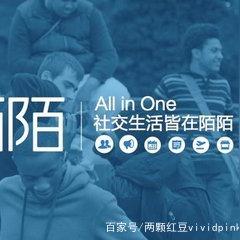 电脑版陌陌可以查看附近的人吗？如何在电脑上使用陌陌查看附近的用户？