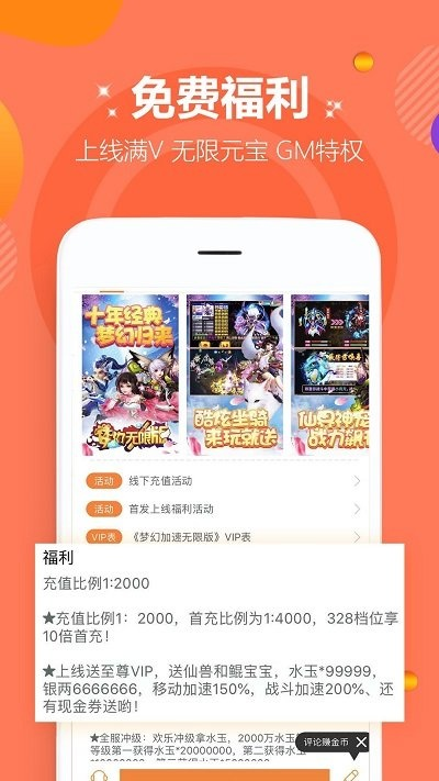(免广告的游戏app)免广告游戏软件：享受无干扰的游戏乐趣
