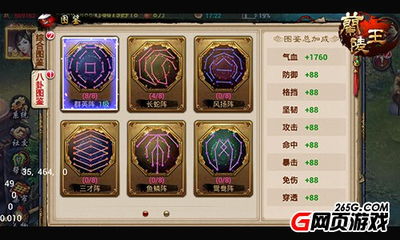 无尽噩梦5怨灵咒八卦阵菜单:探索恐怖之境,挑战咒术迷局,品味幽灵味美食 无尽噩梦5怨灵咒八卦阵菜单:探索恐怖之境,挑战咒术迷局,品味幽灵味美食