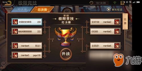 (欢动三国战纪2礼包码)深度探索欢动三国战纪2手游攻略，助你称霸三国乱世！