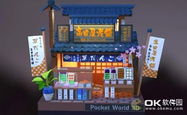 深度揭秘:我爱拼模型小吃店攻略全解析,打造专属迷你美食世界十大必备技巧 深度揭秘:我爱拼模型小吃店攻略全解析,打造专属迷你美食世界十大必备技巧