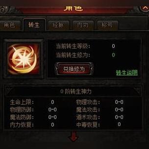 (一笑江湖视频)一笑江湖抗日版：勇者无畏，抗击侵略，传承民族英雄精神