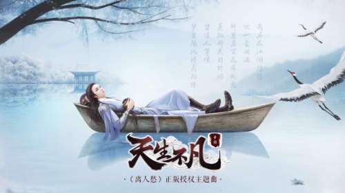 (《天生不凡》)探寻"天生不凡"的内涵：这个词究竟代表着怎样的意义与特质？