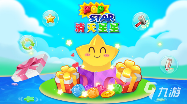 探寻星星爱消除红包版：创新玩法搭配实物红包，透视移动游戏市场的新趋势与盈利模式