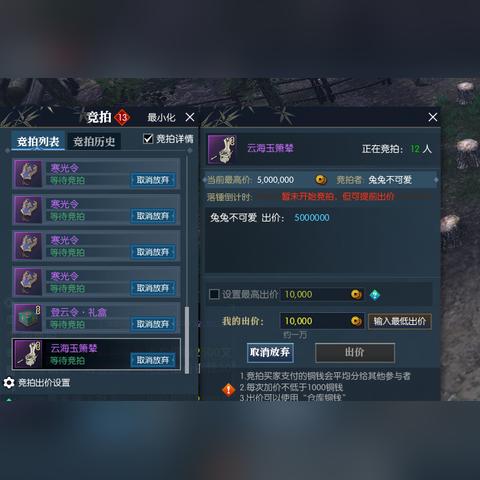 墨武侠手游搬砖攻略分享，玩家必看！搬砖技巧大揭秘，让你称王游戏！