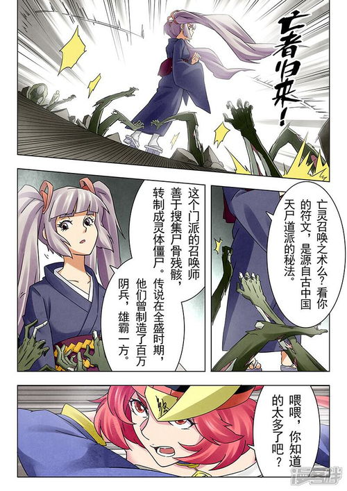 (人气王漫画社励志神作)终极人气王漫画社搭配攻略：打造属于你的神作创作秘籍