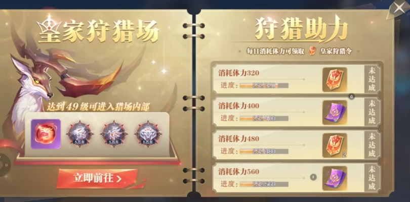 斗罗大陆手游平民攻略：如何在游戏中获得更多资源和提升实力？