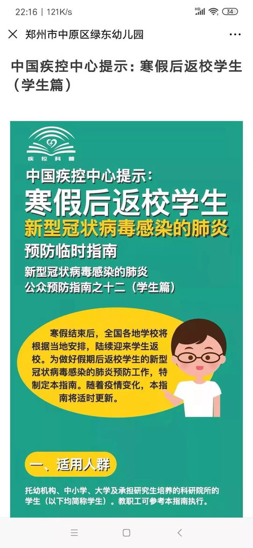 同舟共济的下一句接什么？团结合作，共克时艰才能实现众志成城的目标