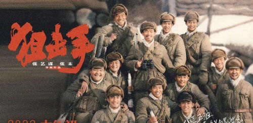 (血肉同心电影)1995年的"血肉同心"：团结一心共抗危难，共同面对困难挑战