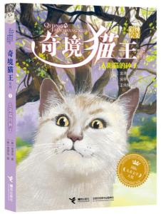 当遇见喵克斯更新后，只留下了猫的世界：新版本带来猫王登场，萌物横行主宰！