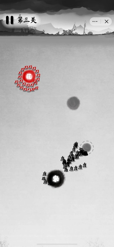 (古墨作品)探索古墨境,挑战墨攻手机游戏中的无尽可能性