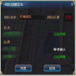 (无限战队口号)探秘无限战队职业选择:详解优势职业推荐及战术最佳配合方式