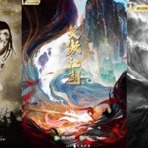 (穿越异界武侠世界)穿越到武侠异世界，一场奇幻冒险的跨时空之旅