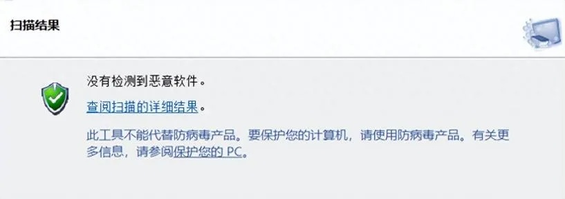 电脑垃圾清理软件有用吗?你需要知道的关于电脑清理软件的一切信息