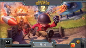 (防守阵地的游戏单机游戏)体验战斗策略：最好玩的防守阵地的单机游戏推荐