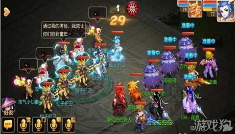 梦幻西游手游官方:开启传奇旅程,与万千仙友共筑仙侠世界,畅享真实对战体验