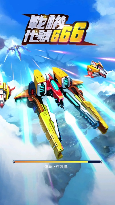 (战机代号666战机)666不减反增版:新一代战机代号带来的惊艳革新