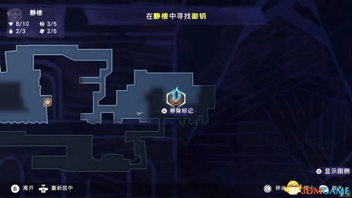 波斯王子3攻略视频解说：玩转游戏秘籍，战胜难关技巧分享大揭秘