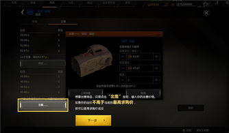 (创世战车破解)庞大创世战车内置修改器：实力提升无极限，助你征战无畏