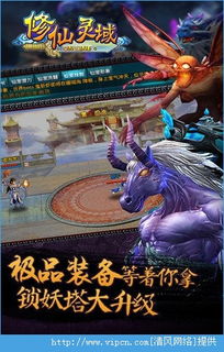 (灵域修仙新手攻略)探索修仙灵域:灵域修仙攻略全方位解密,修仙之路由我主宰